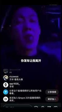 贝贝昨晚和大狗、梁淞Tsong在KTV唱歌！