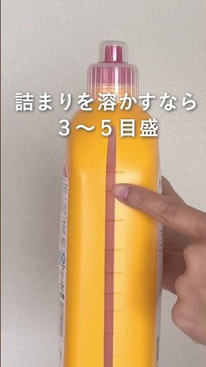 [カインズ公式]排水口のお悩みを高コスパで解決◎ #shorts #カインズ #カインズ購入品 #便利アイテム #便利グッズ #暮らしの道具 #暮らしのアイデア #暮らしの知恵