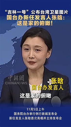 2.8K views · 94 reactions | #Taiwan is a treasure island of the...