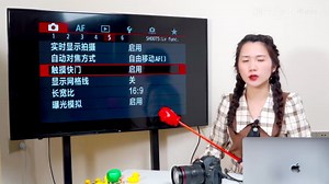 佳能5D4菜单栏讲解—「触摸快门」实现触摸即拍照功能