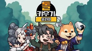 Download & Play Grow Stone Online on PC & Mac (Emulator)