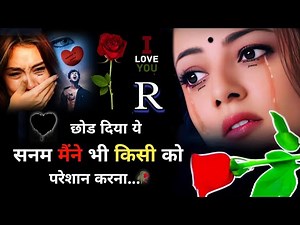 mirza gaalib😭ki Shayari💔🥀| Bewafa Shayari | Shayari | Hindi Shayari | bewafai shayari #शायरी#bewafa