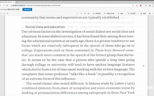 英语专业考研语言学George Yule《The Study of Language》语言研究第2版 社会阶层与教育 带讲解part 1