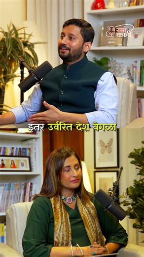 How One Law Divided India for Decades #shorts #marathi #lawandorder Marathi Podcast