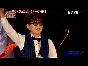 ★・26081, （パク・ジュニョン） 【🧑トーク・歌】⑤終（銀閣寺・チャラ・酒よ今夜は）【下の説明欄より頭出しが出来ます】（🤠3人の歌仲間の放送はこれが最後となります）