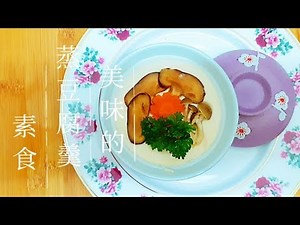 Vegan Chawanmushi [Steam Tofu]