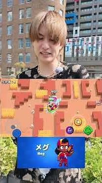I'll show you how the No. 1 pro in the Brawl Stars world plays.
