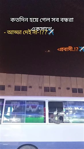 ‏# Tik Tok viral for you tanding video nir.#@montu