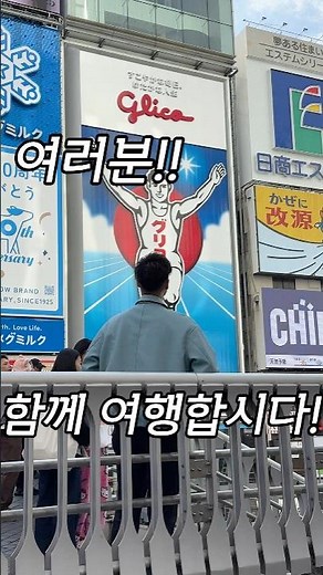 저는 오사카 맛집을 소개하고 있는 치사토입니다！