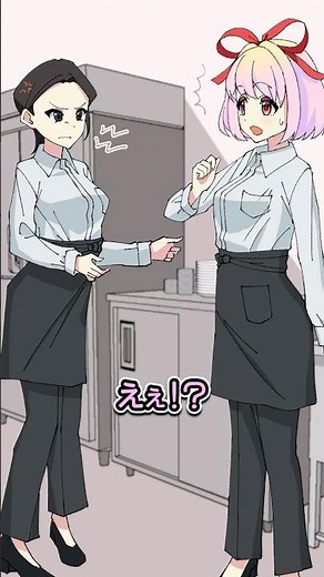 自分がルールと言い張る横暴店長の末路 #Plottアニメ #フラグちゃん
