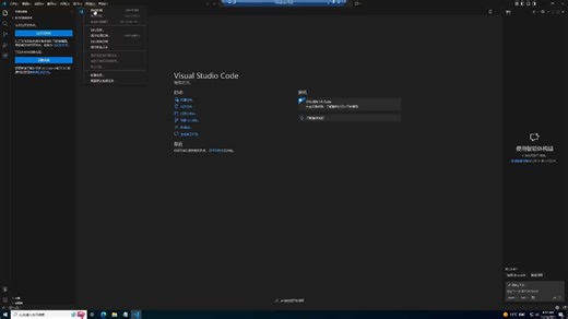 Zircon 项目开发环境准备
