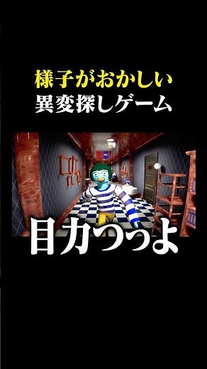 ペンギンが恐すぎるゲーム・・・#ゲーム実況 #バカゲー #ホラゲー
