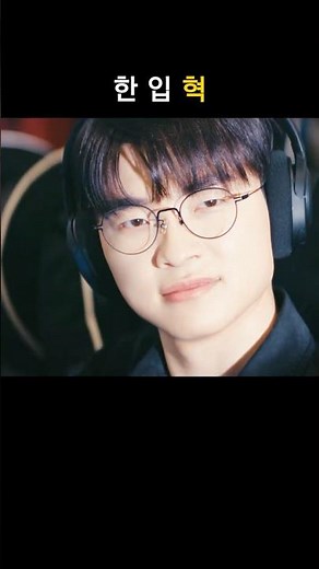 YummyHyuk | Google Play