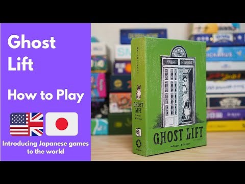 Ghost Lift - How to Play ENG