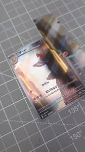 6.1K views · 161 reactions | 3D Charmeleon Pokèmon Card. 2 out of the 3 are now completed and I love them. It's weird to see all the changes I made this time around vs the first. I never really notice how much I change things up until I do the same card over. I'm excited & nervous for Charizard lol #3devious_art #3dcards #PokemonTCG #pokemon151 | 3Devious_Art | Facebook