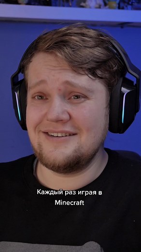 #minecraft #вангоу