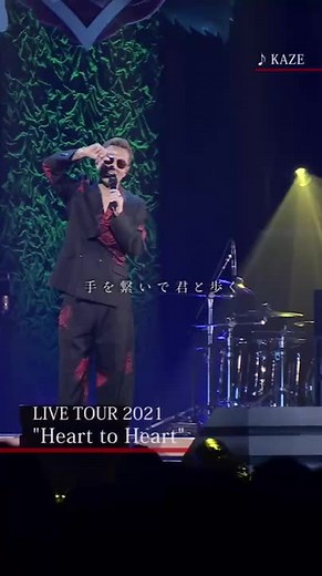 EXILE ATSUSHI LIVE TOUR 2021