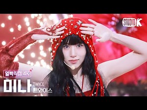 [얼빡직캠 4K] 트와이스 미나 'THIS IS FOR' (TWICE MINA Facecam) @뮤직뱅크(Music Bank) 250711