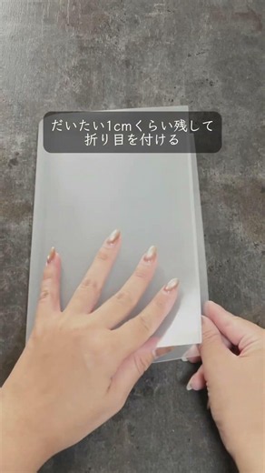 折らずに収納 A4クリアファイル