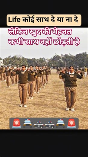 Up police training pt exercise 2026 #training #uppolice #police #upcop #shortsfeed #shorts