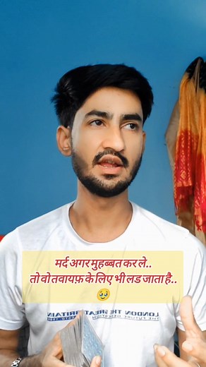 2.3K reactions · 28 shares | 7739198721 only for personal paid Reading #tarotreading #astrology #viral #vrindavandham #viralvideo #views #likeme | Astro Vinit Jha | Facebook