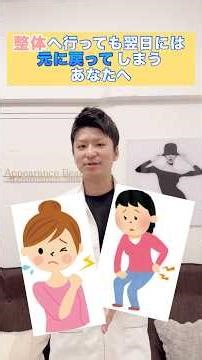 【簡単60秒】呼吸を深くして乱れた自律神経を整える方法をご紹介します。
