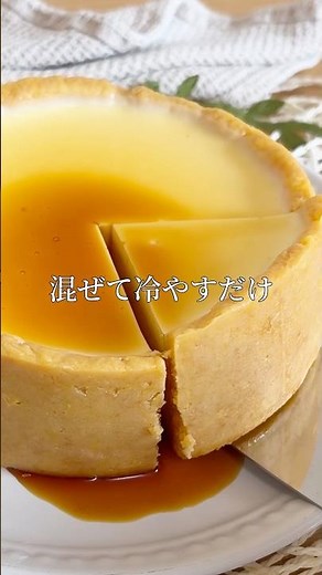 It's so easy to make – just mix and chill – it's almost unfairly delicious… Smooth pudding cheese...