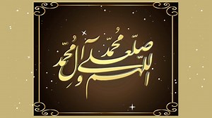 Al, Allah, Arab, Arabic, Birth