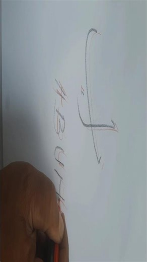 Arabic writing atau Arabic script 😊.#short #Drawing