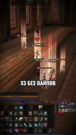 Открытие Lineage 2 Interlude x3 — 2 мая в 19:00 | Новый сервер L2
