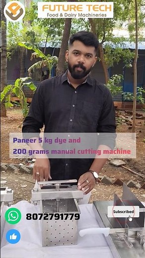 paneer 200 grams cutting machine #paneer #paneerbuttermasala