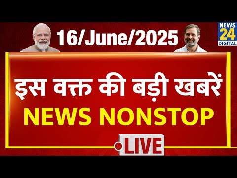NEWS NONSTOP | Today's Top News | 16 June 2025 | Rahul | Modi | Israel Iran War | Plane Crash
