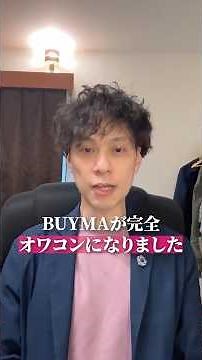 [BUYMA] Strategies for Success in the Second Half of 2026