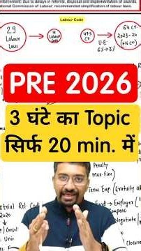 ✅ Prelims 2026 *Labour Code* ❤💯 #iastopper #iasaspirants #upsc