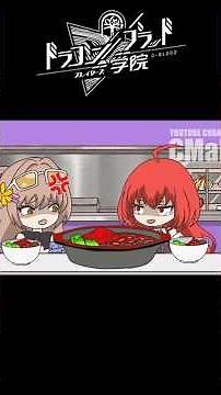 ×1.5 Spicy Hot Pot Eating Contest[Dragon Blood Slayers Academy]