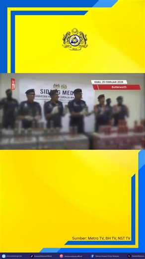 [𝐒𝐄𝐋𝐄𝐊𝐒𝐈 𝐁𝐔𝐋𝐄𝐓𝐈𝐍] 𝗝𝗞𝗗𝗠 𝗣𝗨𝗟𝗔𝗨 𝗣𝗜𝗡𝗔𝗡𝗚 𝗥𝗔𝗠𝗣𝗔𝗦 𝟵𝟲,𝟬𝟬𝟬 𝗧𝗜𝗡 𝗠𝗜𝗡𝗨𝗠𝗔𝗡 𝗞𝗘𝗥𝗔𝗦 𝗕𝗘𝗥𝗡𝗜𝗟𝗔𝗜 𝗥𝗠𝟭.𝟵 𝗝𝗨𝗧𝗔 JKDM Pulau Pinang berjaya merampas 96,000 tin minuman keras tak berkastam bernilai hampir RM1.9 juta termasuk duti dan cukai dalam serbuan di Pengkalan Kontena Butterworth Utara (NBCT). Sindeket terlibat didapati menggunakan modus operandi sindiket menyeludup minuman keras ke dalam negara tanpa membuat pengikraran manifes pada kontena yang