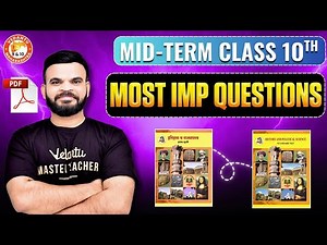 Class 10th Mid Term - Itihas Most IMP Question | 10th 1st Term Itihas IMP Questions MH Board 2025