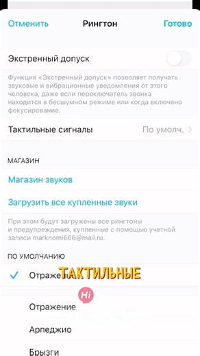А вы знали об этой настройке?