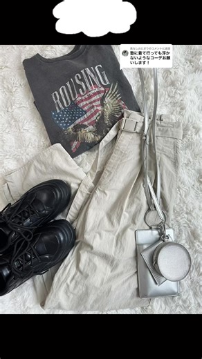 おすすめのアカウント