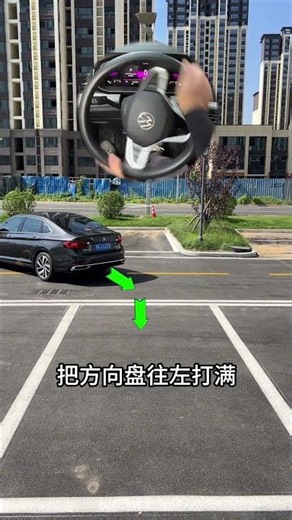 The Easiest Way to Parallel Park in Real Life – Learn in 10 Seconds #cars #automotive #car-tips
