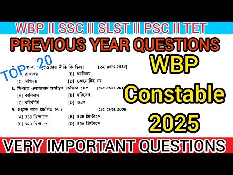 PREVIOUS YEAR QUESTIONS// WBP CONSTABLE PREPARATION// HISTORY IMPORTANT QUESTIONS// SGS ACADEMY