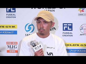 村越優汰 6.30 K-1両国大会 試合後インタビュー