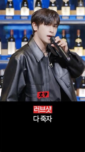 SIXC 'Love Shot'? All the women die.