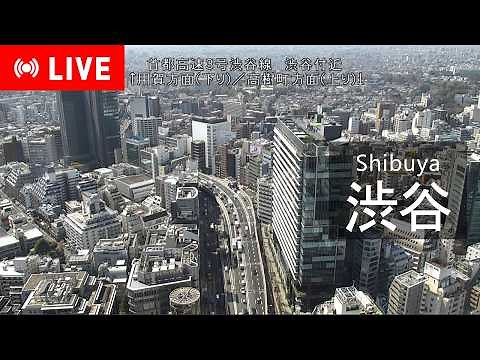 【iTSCOMライブ配信】渋谷 ライブカメラ LIVE Camera/ Tokyo Shibuya