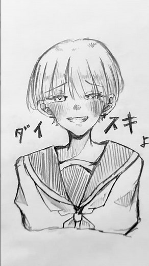 こんな形が理想絵図 #イラスト #理想絵図 #일러스트 #illustration #アナログイラスト