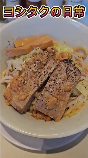 Kirameki no Tori is delicious... #vlog #ramen #Kirameki no Tori
