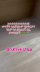 Information Science and Technology on Reels