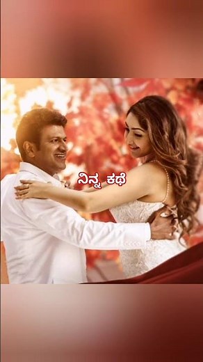 Neenade Naa Video Song ❤️ | Yuvarathnaa | Puneeth Rajkumar | santhosh ananddram