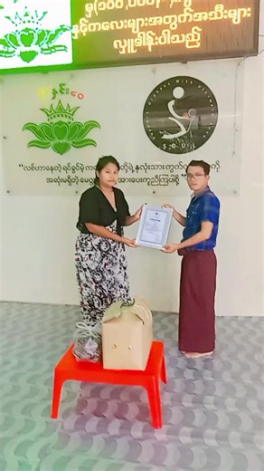 ဒီထက်မကလှူနိုင်အောင်ကြိုးစားမယ်#လူတိုင်းအမှားနဲမကင်းဘူး #fyp