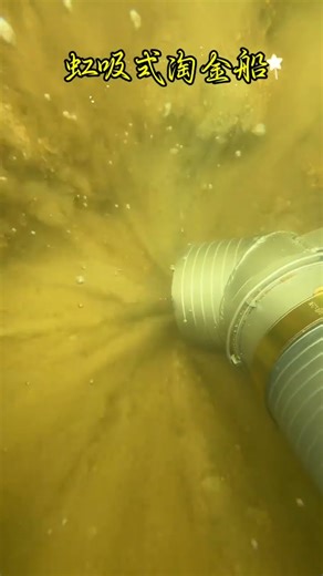 #Gold panning#Shajin#Siphonic gold digger siphonic gold digger diesel version dual power s